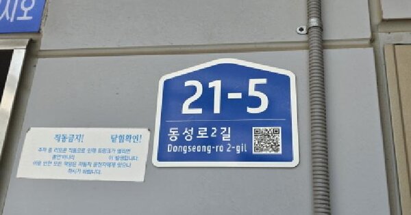 대구광역시 중구 봉산동 2-3  2층201호 미지정 경매 물건 이미지