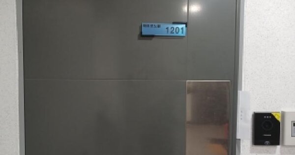 서울특별시 금천구 독산동 330-35 메트로노블  제12층 제1201호 미지정 경매 물건 이미지