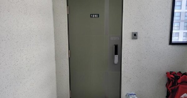 대구광역시 동구 신암동 1840 이안센트럴디 110동 13층1310호 미지정 경매 물건 이미지