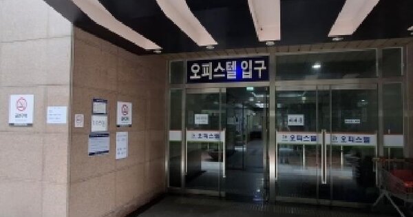 서울특별시 동작구 신대방동 719 동작상떼빌 105동 4층407호 미지정 경매 물건 이미지