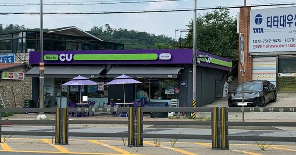 경기도 광명시 옥길동 OOOOO 근린시설 경매 물건 이미지