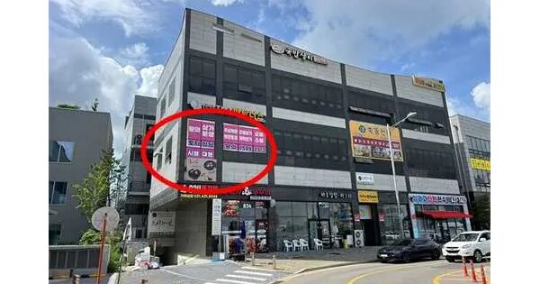 경기도 시흥시 정왕동 시화엠티브이수변상업지구2블록3로트 더오션2  2층208호 근린상가 경매 물건 이미지