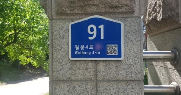 충청남도 천안시 서북구 쌍용동 1552 월봉현대아파트 503동 9층902호 미지정 경매 물건 이미지