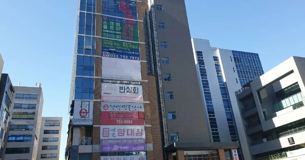 인천광역시 중구 중산동 1876-13 스카이에비뉴  9층906호 근린상가 경매 물건 이미지