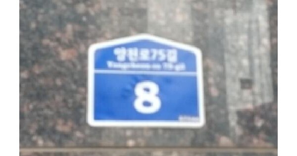 서울특별시 강서구 염창동 252 현진파크뷰 제102동 제9층 제904호 미지정 경매 물건 이미지