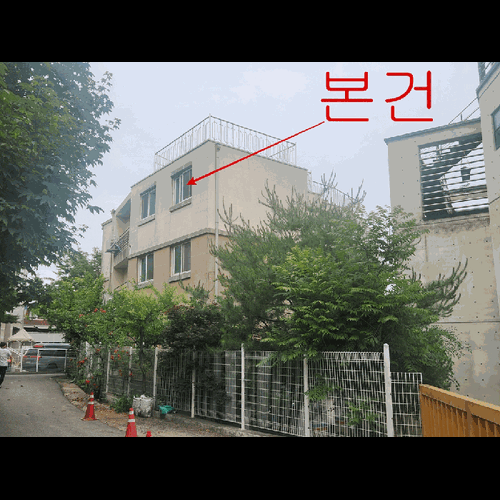 물건 사진