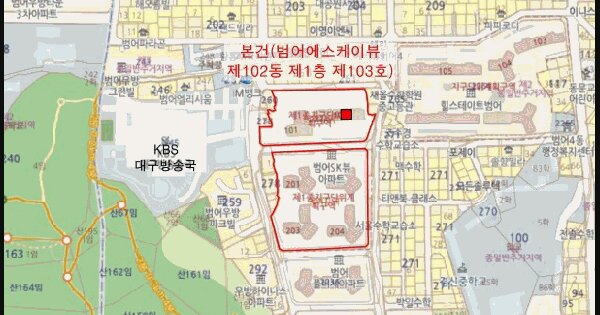 대구광역시 수성구 범어동 2234 범어에스케이뷰 102동 1층103호 미지정 경매 물건 이미지