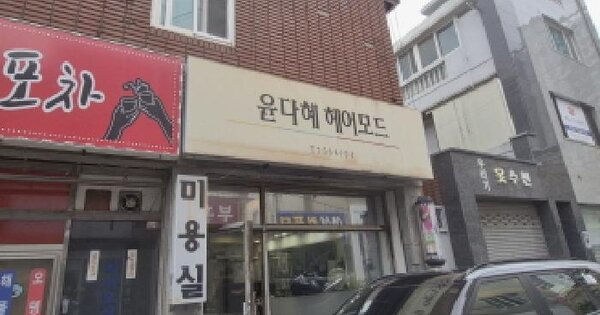 부산광역시 연제구 연산동 396-2  미지정 경매 물건 이미지