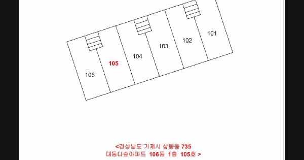 경상남도 거제시 상동동 735 대동다숲아파트 106동 1층105호 미지정 경매 물건 이미지