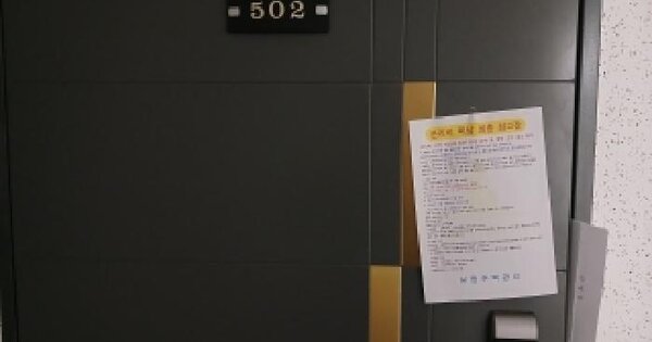 서울특별시 구로구 개봉동 264-14 원창아트빌2 제비동 제5층 제502호 미지정 경매 물건 이미지