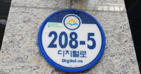 서울특별시 금천구 가산동 140-76 비엔더포레  제10층 제1003호 미지정 경매 물건 이미지