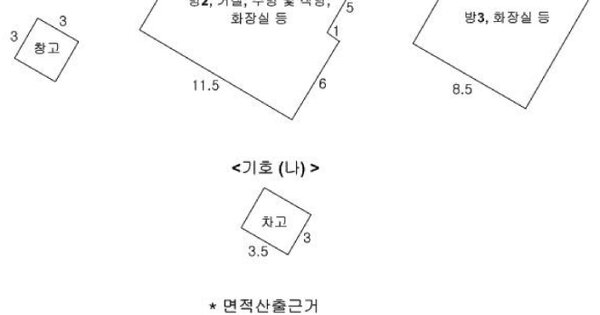 서울특별시 서대문구 연희동 444-103  미지정 경매 물건 이미지
