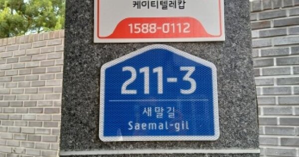경기도 광주시 신현동 532-5 해운아트빌 202동 4층 403호 미지정 경매 물건 이미지