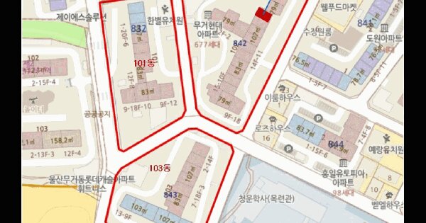 울산광역시 남구 무거동 832-2 무거현대아파트 102동 13층1303호 미지정 경매 물건 이미지