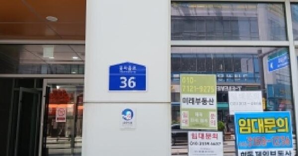 경기도 고양시 덕양구 향동동 474 디엠씨스타비즈6에스티  1층113호 미지정 경매 물건 이미지