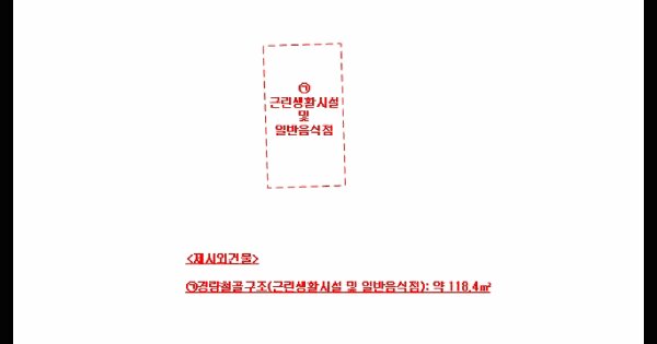 경기도 양평군 양평읍 회현리 238-14  미지정 경매 물건 이미지