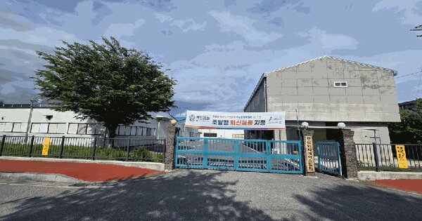 충청북도 옥천군 동이면 적하리 960-5  미지정 경매 물건 이미지