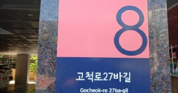 서울특별시 구로구 개봉동 108-19 혜성팰리스  제6층 제604호 미지정 경매 물건 이미지