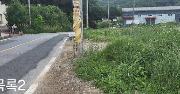 경기도 광주시 곤지암읍 부항리 230-9  미지정 경매 물건 이미지