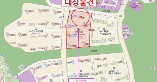 세종특별자치시  고운동 1401 가락마을13단지 1306동 8층802호 미지정 경매 물건 이미지