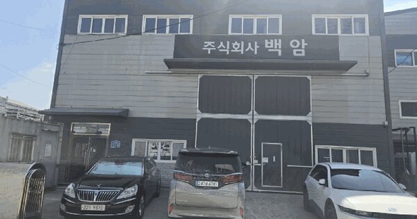 부산광역시 사하구 구평동 377-22  미지정 경매 물건 이미지