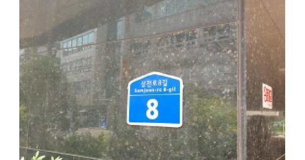 서울특별시 송파구 삼전동 8 레이크시티  4층411호 미지정 경매 물건 이미지