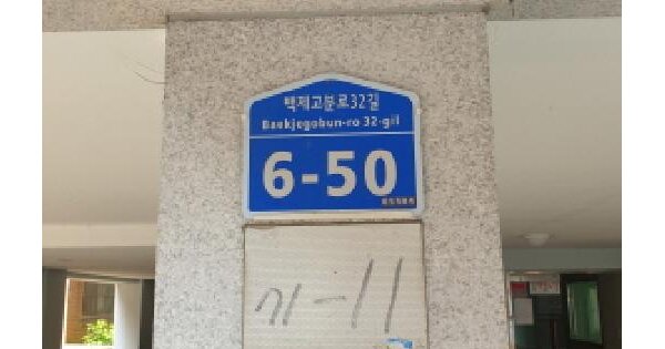 서울특별시 송파구 삼전동 71-11 덕산빌라가동  3층302호 미지정 경매 물건 이미지