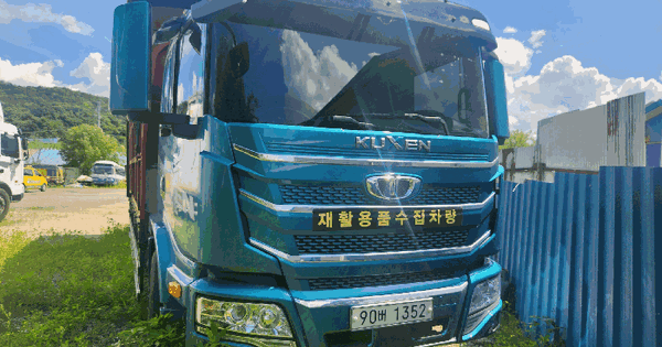 경기도 양주시 화합로941번길 65 기타차량 경매 물건 이미지