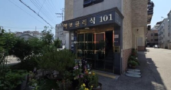 경기도 고양시 일산서구 덕이동 774-8 에코클래식 101동 3층301호 미지정 경매 물건 이미지