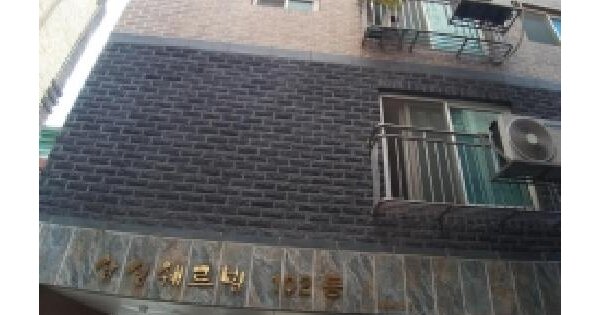 서울특별시 양천구 신월동 67-3 삼성쉐르빌 제102동 제5층 제501호 미지정 경매 물건 이미지