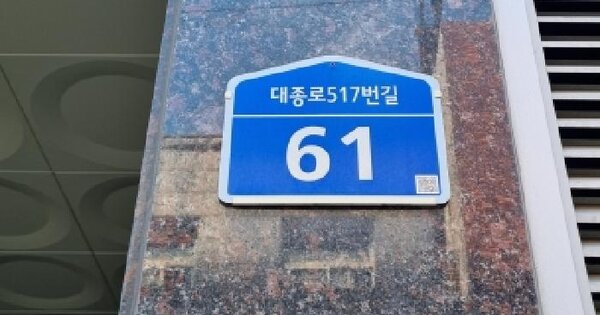 대전광역시 중구 선화동 283 빌리프  7층715호 미지정 경매 물건 이미지
