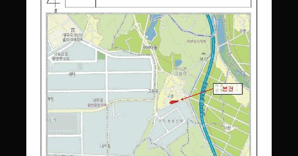 대구광역시 달성군 구지면 고봉리 296  미지정 경매 물건 이미지