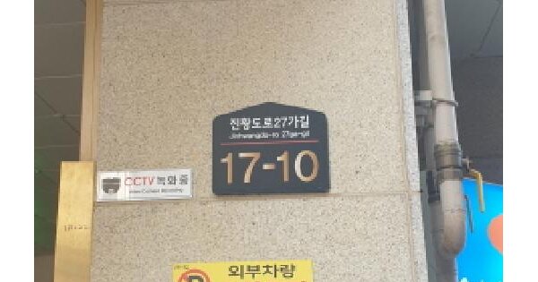 서울특별시 강동구 천호동 191-22  10층1003호 미지정 경매 물건 이미지