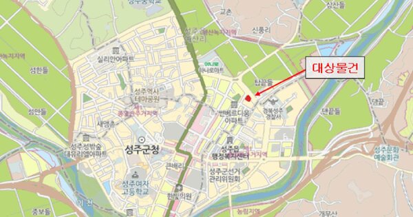 경상북도 성주군 성주읍 예산리 792-10  미지정 경매 물건 이미지