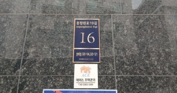 서울특별시 중랑구 중화동 325-104 라인빌10차  제3층 제301호 미지정 경매 물건 이미지