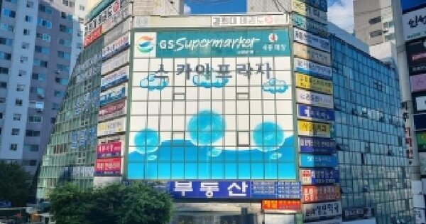 서울특별시 성북구 돈암동 609-1 한신,한진아파트 상가417동 3층330호 미지정 경매 물건 이미지