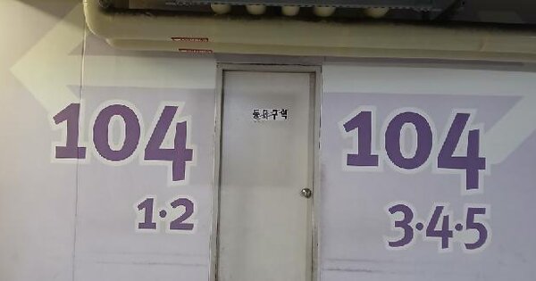 경기도 고양시 일산서구 탄현동 1634 일산임광,진흥아파트 104동 6층602호 미지정 경매 물건 이미지
