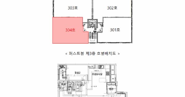 인천광역시 부평구 갈산동 41-6 퍼스트뷰  3층304호 미지정 경매 물건 이미지
