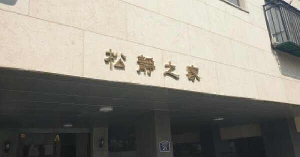 서울특별시 강북구 수유동 569-39 송정지가에이  제5층 제501호 미지정 경매 물건 이미지