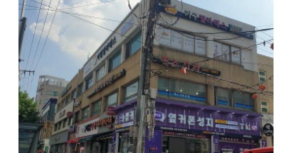 서울특별시 강동구 명일동 312-58  미지정 경매 물건 이미지