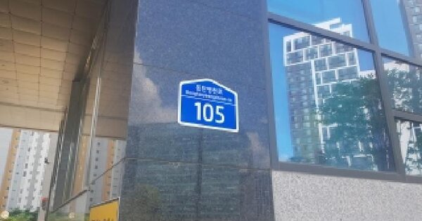 경기도 화성시 동탄구 영천동 878-1 이든앤스페이스  2층205호 미지정 경매 물건 이미지
