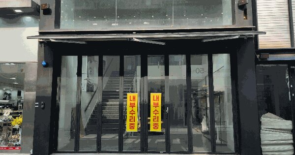 충청북도 청주시 상당구 남문로2가 48-21  미지정 경매 물건 이미지
