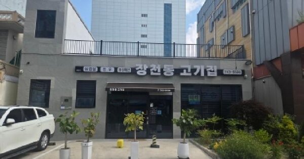 전라남도 순천시 장천동 61-9  미지정 경매 물건 이미지