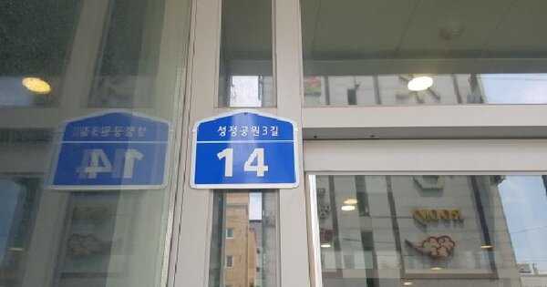 충청남도 천안시 서북구 성정동 1433 프라지움10차아파트  12층1222호 미지정 경매 물건 이미지