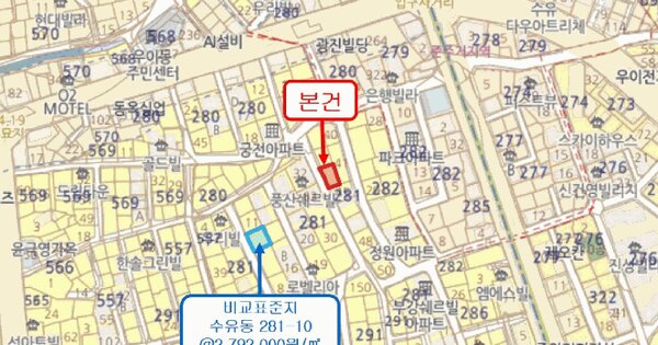서울특별시 강북구 수유동 281-43  미지정 경매 물건 이미지