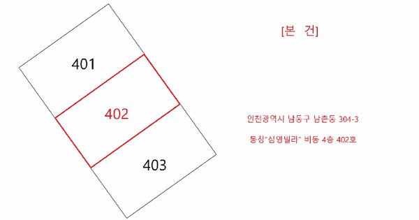 인천광역시 남동구 남촌동 304-3 비동 4층402호 미지정 경매 물건 이미지