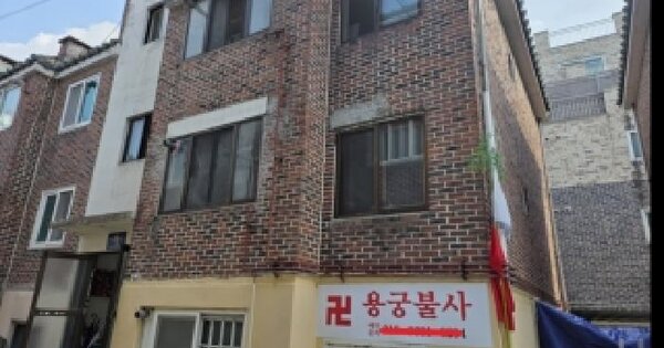경기도 수원시 장안구 송죽동 443-32 금성빌라  지하층2호 미지정 경매 물건 이미지