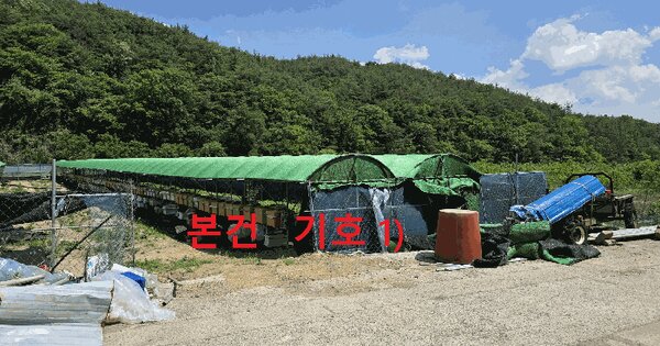 경상북도 영천시 화남면 죽곡리 70  미지정 경매 물건 이미지