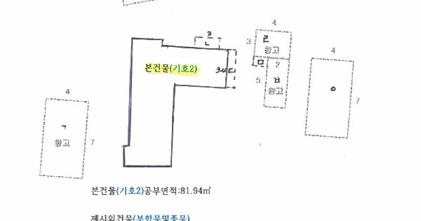 경기도 오산시 원동 655-6  미지정 경매 물건 이미지