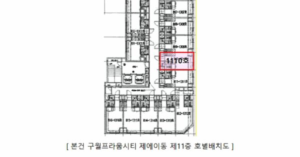 인천광역시 남동구 구월동 1135-5 구월프라움시티 에이동 11층1110호 미지정 경매 물건 이미지